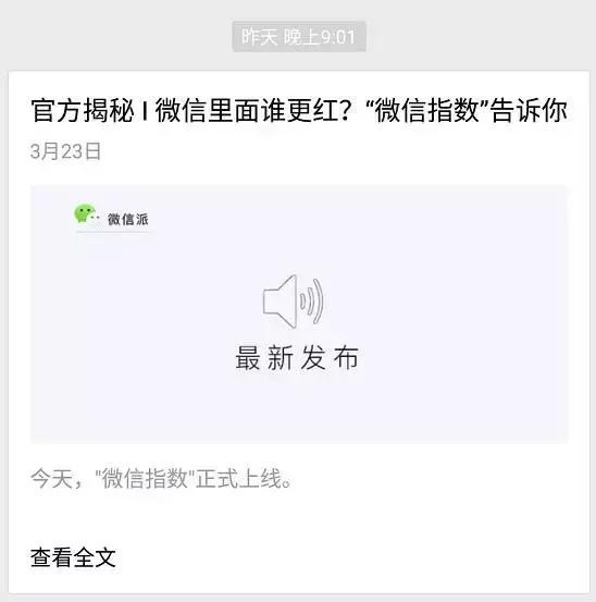 wzatv:【j2开奖】突如其来的微信搜索，看着怎么那么眼熟？