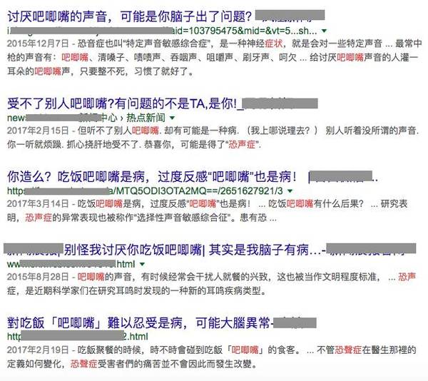 【j2开奖】受不了别人的呼吸声？你的“恐声症”是有神经基础的