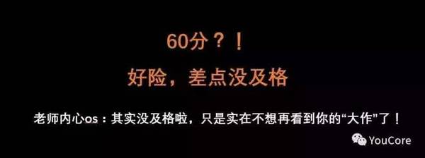 【j2开奖】每一句「我不行」，都是一次对职场生涯的谋杀 | 周末漫谈