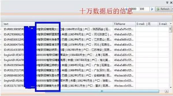 报码:【j2开奖】700元即可查看全国简历数据，58同城简历数据泄露让求职者恐慌