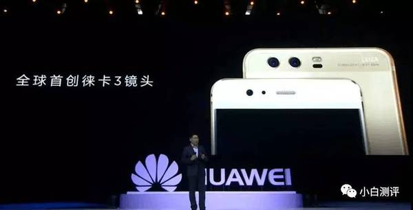 wzatv:【j2开奖】【行情】P10为什么涨价？余承东说出实情 P9即将停售