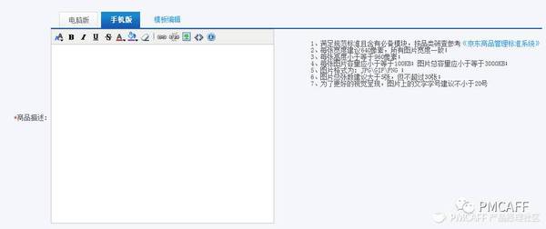 码报:【j2开奖】掌握电商后台设计，这一篇足矣