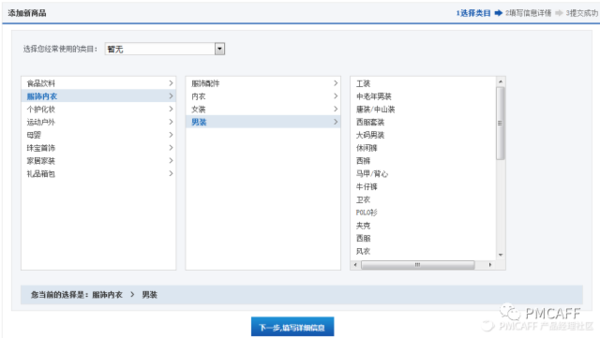 码报:【j2开奖】掌握电商后台设计，这一篇足矣