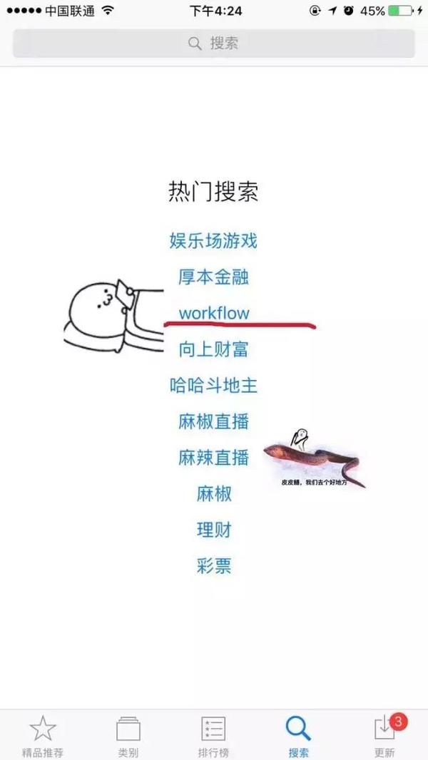 码报:【j2开奖】最近人人都在谈的Workflow，到底怎么用？