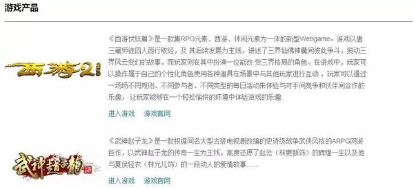 报码:【j2开奖】6.68亿吞并一家页游公司，中南文化欲开启“文影游”联动模式？