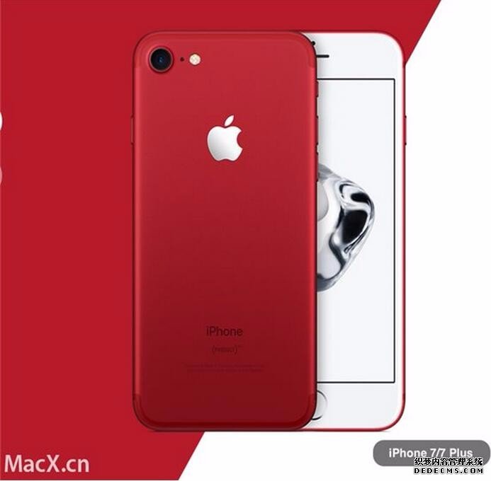 除了红色iPhone7 苹果还有这些红色产品