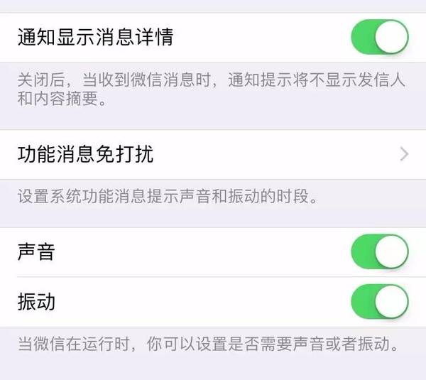 报码:【j2开奖】微信更新：支持只显示 3 天朋友圈，还偷偷改了这些……