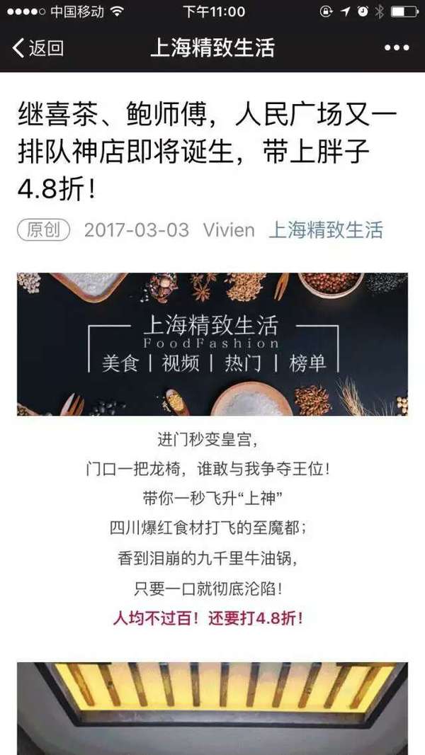 报码:【j2开奖】“像神经病一样排队买网红食物”，真的是一种病吗