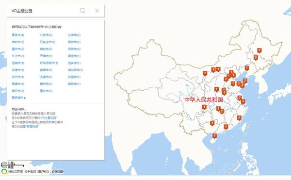 报码:【j2开奖】繁华商场中的一抹落寞，记一家VR室内主题公园的生存现状