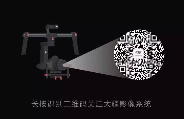 码报:【j2开奖】Inspire 2中的影像处理系统是如何工作的？