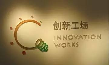 wzatv:【j2开奖】创新工场汪华：AI趋势不是泡沫 商业化发展分三阶段