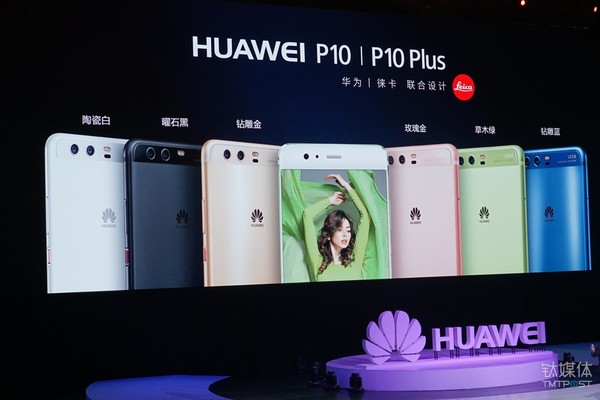 报码:【j2开奖】Huawei Officially Launches P10 And P10 Plus In China,