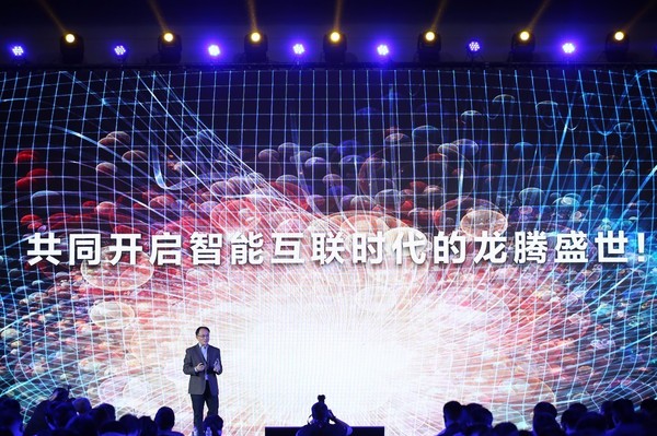 【j2开奖】联想创新科技大会点燃天津 智能互联网开花结果