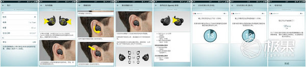 报码:【j2开奖】捷波朗无线运动耳机，能戴在耳朵上的健身教练