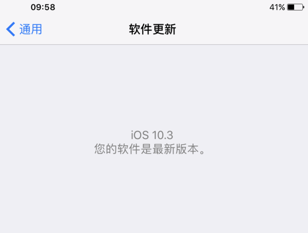 报码:【j2开奖】iOS 10.3开推：支持查找Airpods，压感查看天气！