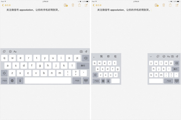 码报:【j2开奖】iOS 10.3 更新：内存更多，体验更流畅，还有这些你要知道！