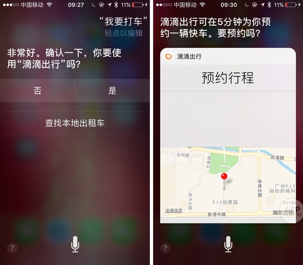 码报:【j2开奖】iOS 10.3 更新：内存更多，体验更流畅，还有这些你要知道！