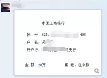 码报:【j2开奖】逮到一个网络诈骗犯，并随手向他丢了一个木马病毒