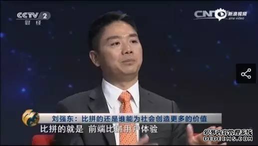 互联网公司烧钱套路这么多，你为啥偏偏选这一路？