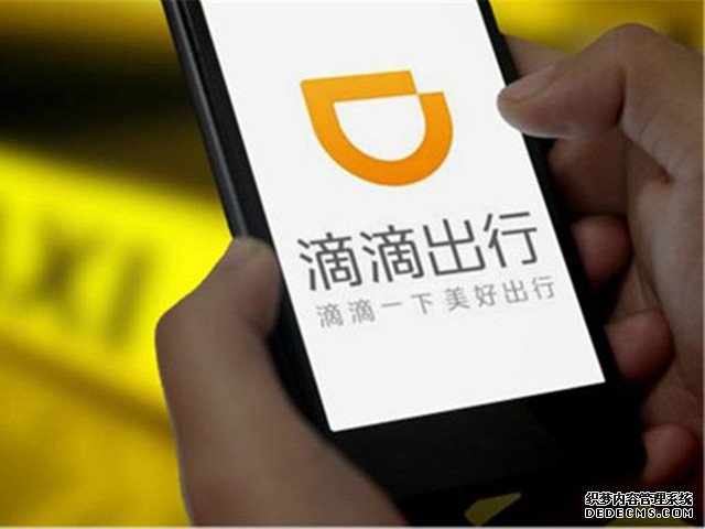 尘埃落定！下月滴滴停止对“外地车”派单 