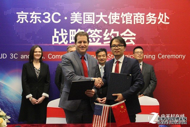 京东3C与美使战略合作 推动美企进入中国 