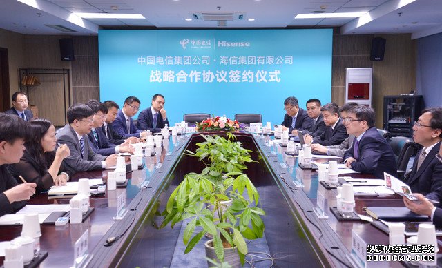 中国电信、海信集团再联手签战略合作协议 