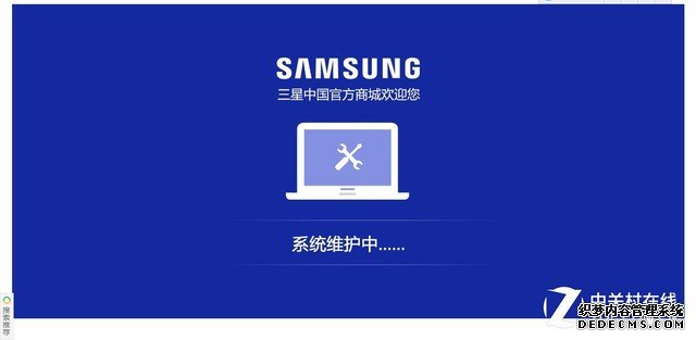 三星Galaxy S8正式发布 官方商城瘫痪 