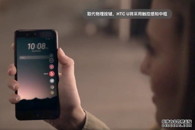 HTC U将取消物理按键 采用触控感知中框 