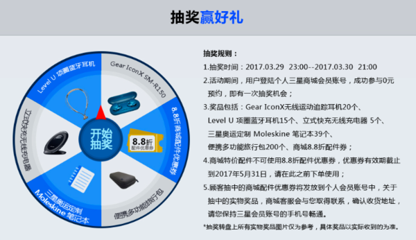 码报:【j2开奖】三星S8成功登顶，那些发布会上你没注意的重要细节