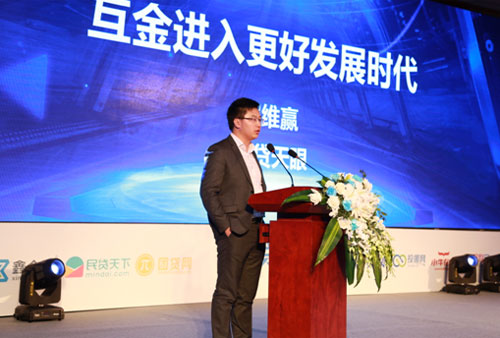 【图】“联畅未来”2017科技金融行业峰会在京举行