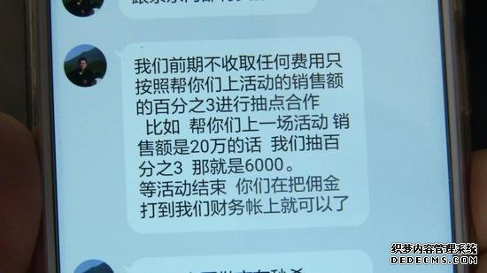 京东直赔出现漏洞：多个网店卖家被坑 