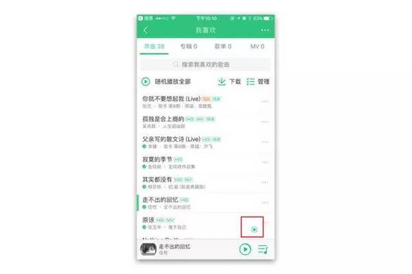 报码:【j2开奖】继续赏析那些打动人心的APP设计