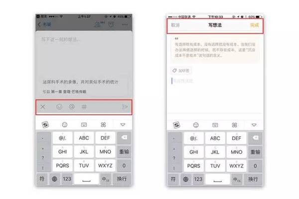 报码:【j2开奖】继续赏析那些打动人心的APP设计