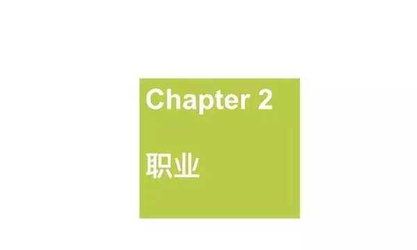 码报:【j2开奖】互联网生活被总结成24个场景，请对号入座