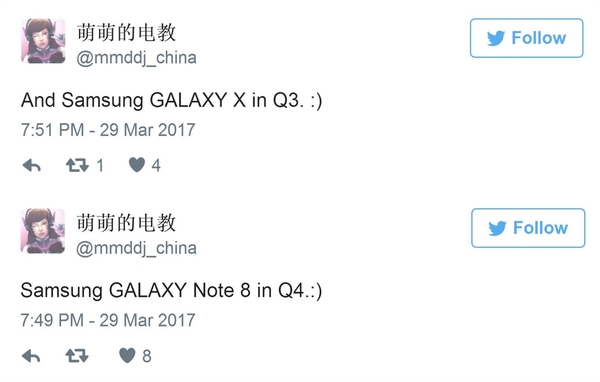 码报:【j2开奖】传三星折叠屏手机Q3就来，Note 8被推至Q4发布