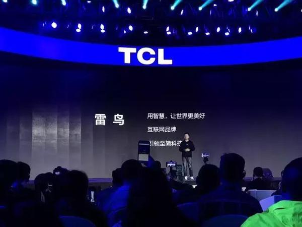 码报:【j2开奖】脱掉传统厂商帽子，TCL雷鸟品牌玩的很嗨！