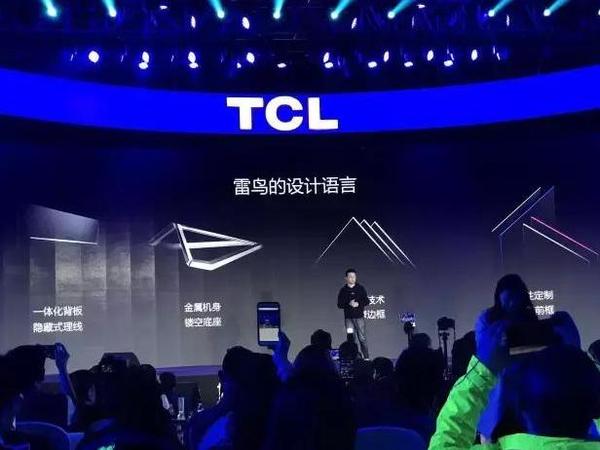 码报:【j2开奖】脱掉传统厂商帽子，TCL雷鸟品牌玩的很嗨！