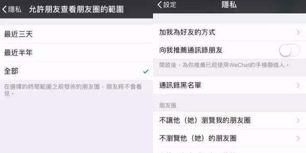 报码:【j2开奖】iOS10.3版本更新，微信增加新功能！