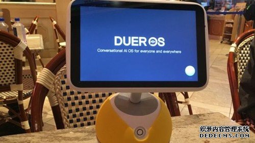 百度发布DuerOS智慧芯片 让你的设备“可对话”