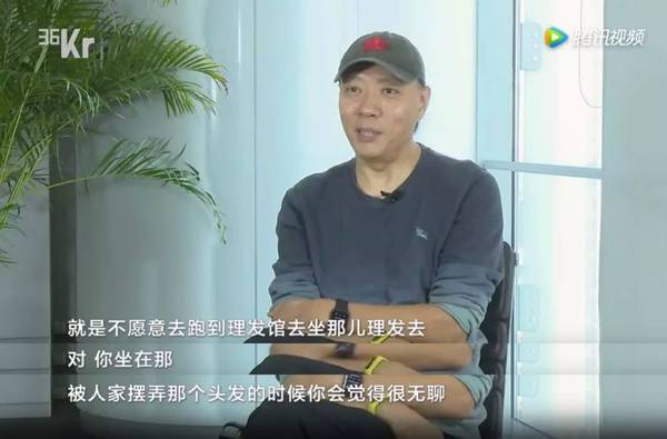 报码:【j2开奖】别人说他是「互联网教父」，他说，我叫keso丨月度人物