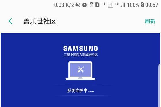 报码:【j2开奖】不是愚人节玩笑！三星突然宣布关闭中国官网！