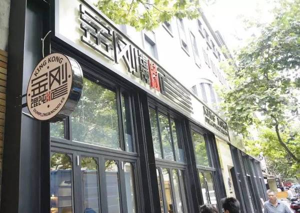 码报:【组图】在上海开了6家餐饮店，其中一些还是“网红”，他依然觉得很惶恐 | 100 个创业者