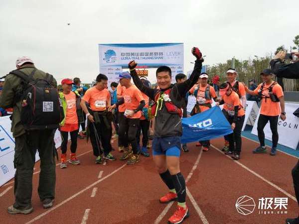 报码:【j2开奖】43小时180km越野跑，首届黄山超级越野赛体验