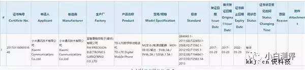 【j2开奖】小米6真机曝光！全面屏+双摄+3D生物指纹识别 只有18W快充？