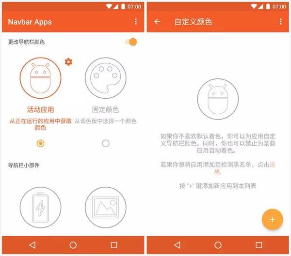 报码:【j2开奖】不喜欢单调？这个 App 让你的导航栏花样百出 | 挖 App