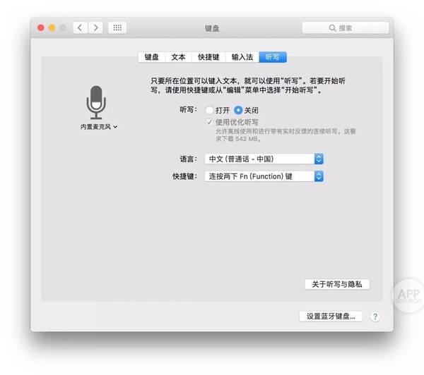 报码:【j2开奖】Mac 自带输入法这么好用，不看不知道 | 有用功