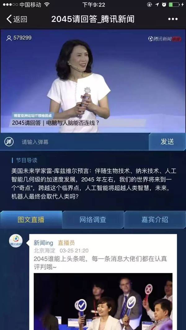 码报:【j2开奖】“真实电视女杰”陈晓楠告别凤凰卫视，她说转投腾讯是为了止“痒”