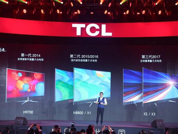 【j2开奖】宗宁：TCL春季总攻，发布全线新品震惊行业