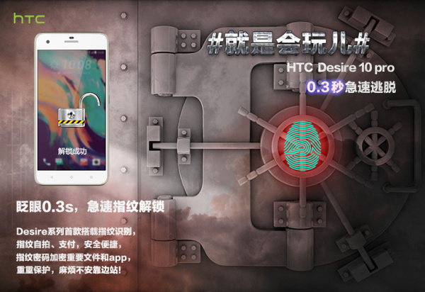 【j2开奖】【Desire 10 pro 情人蓝】让你久等了！