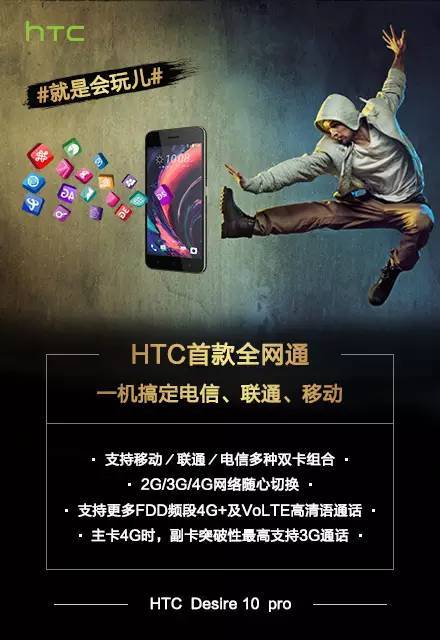 【j2开奖】【Desire 10 pro 情人蓝】让你久等了！